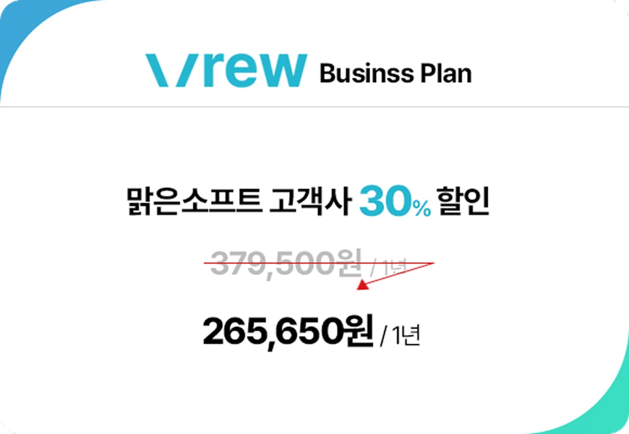 서비스요금