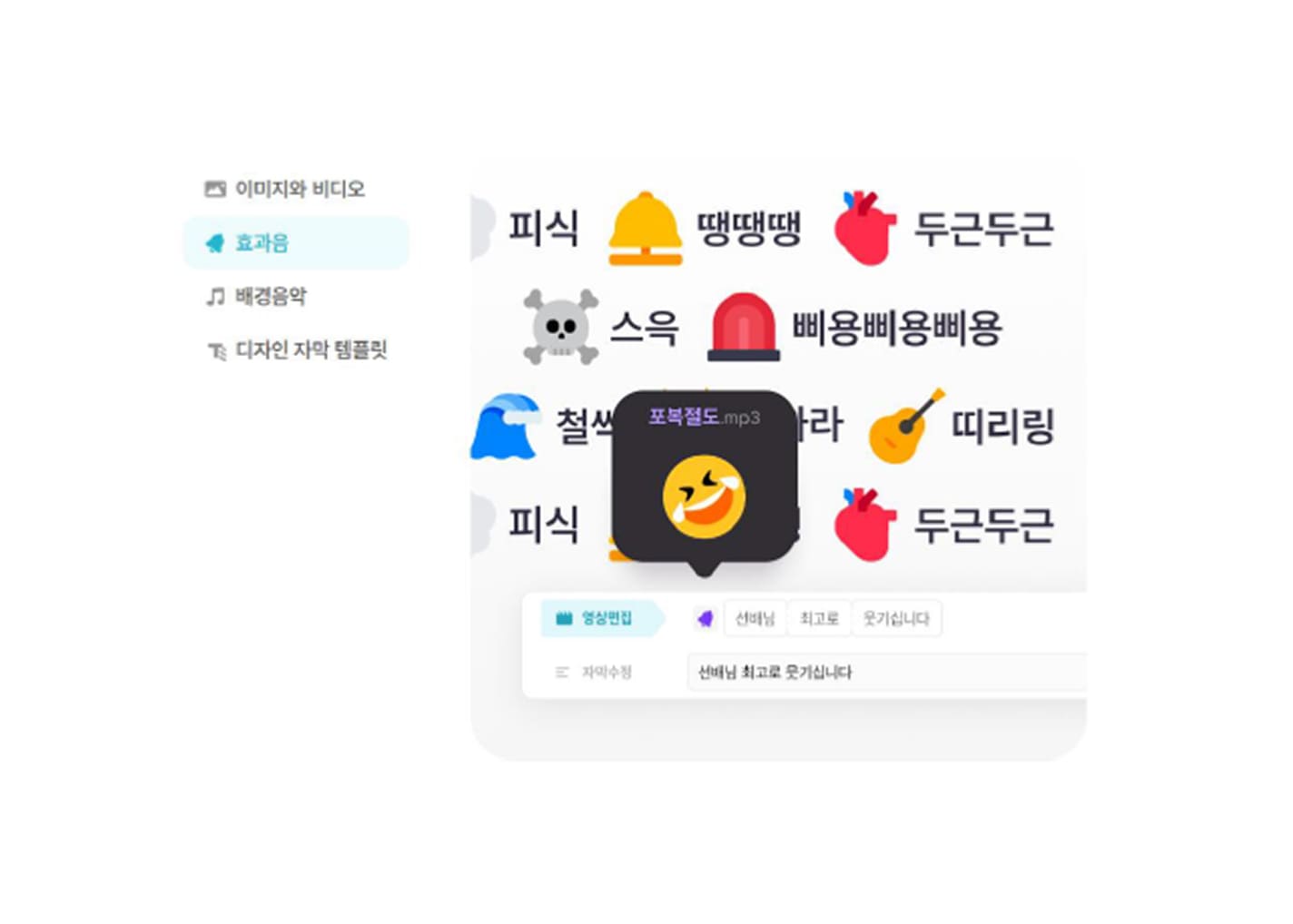안전한 업로드