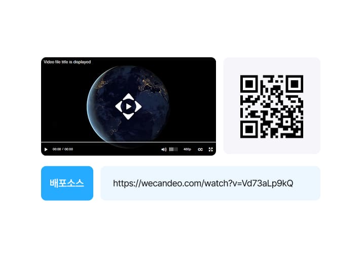 URL 공유
