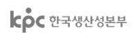 파트너사