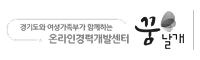 파트너사